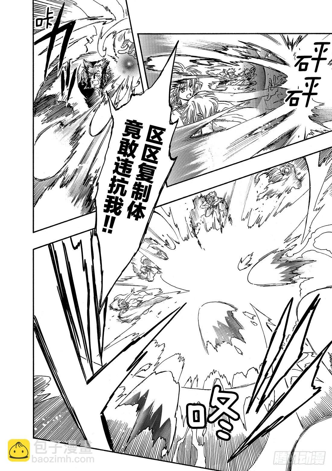 Chapitre.228 继承的
