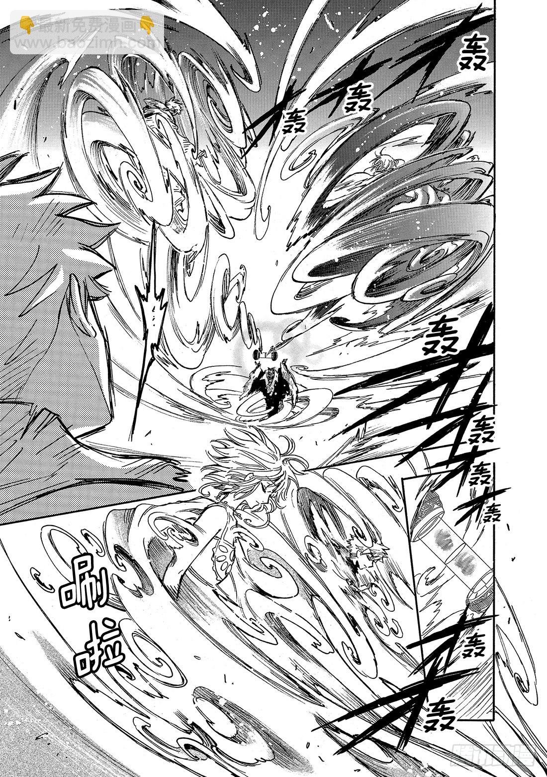 Chapitre.228 继承的