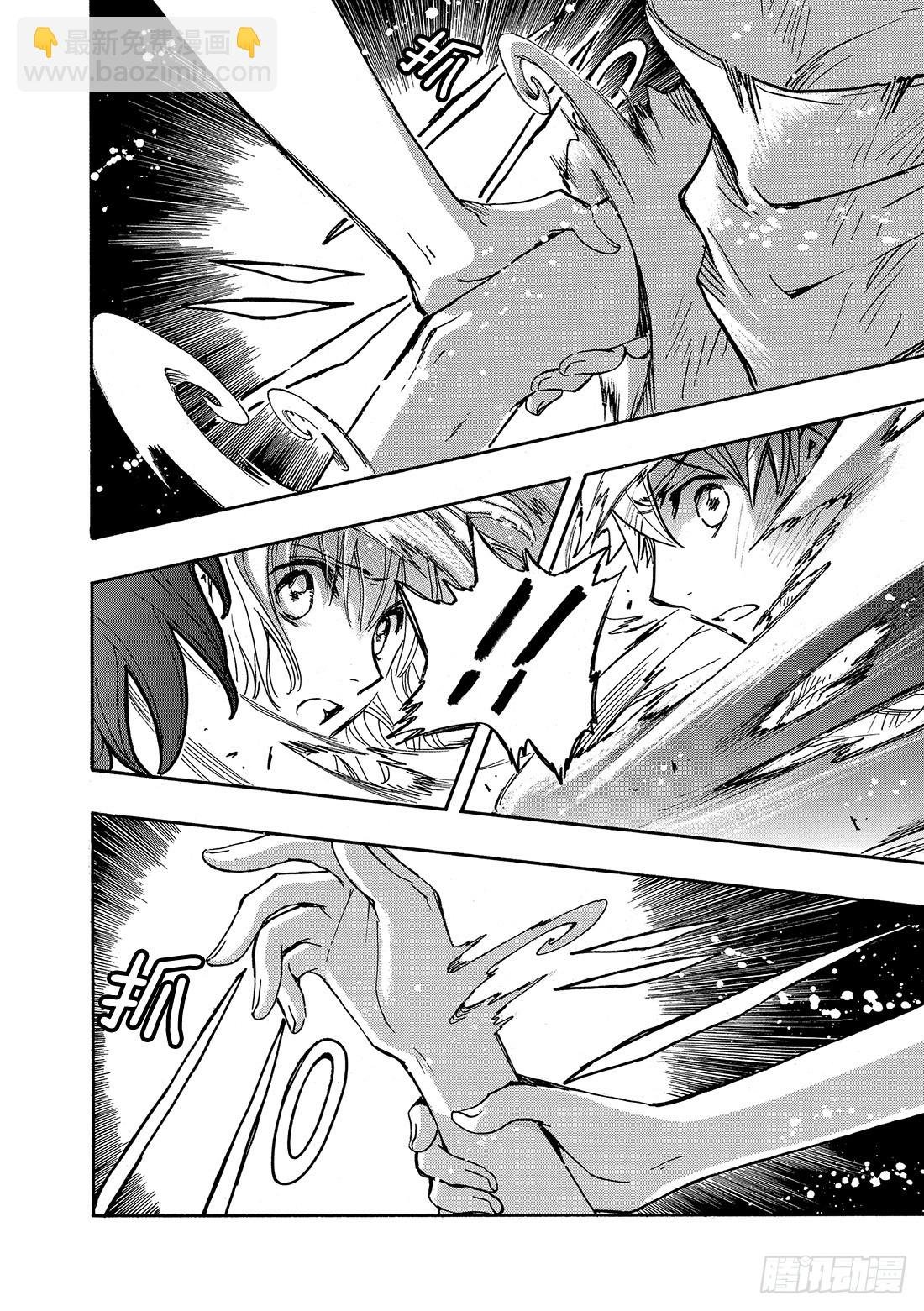 Chapitre.228 继承的