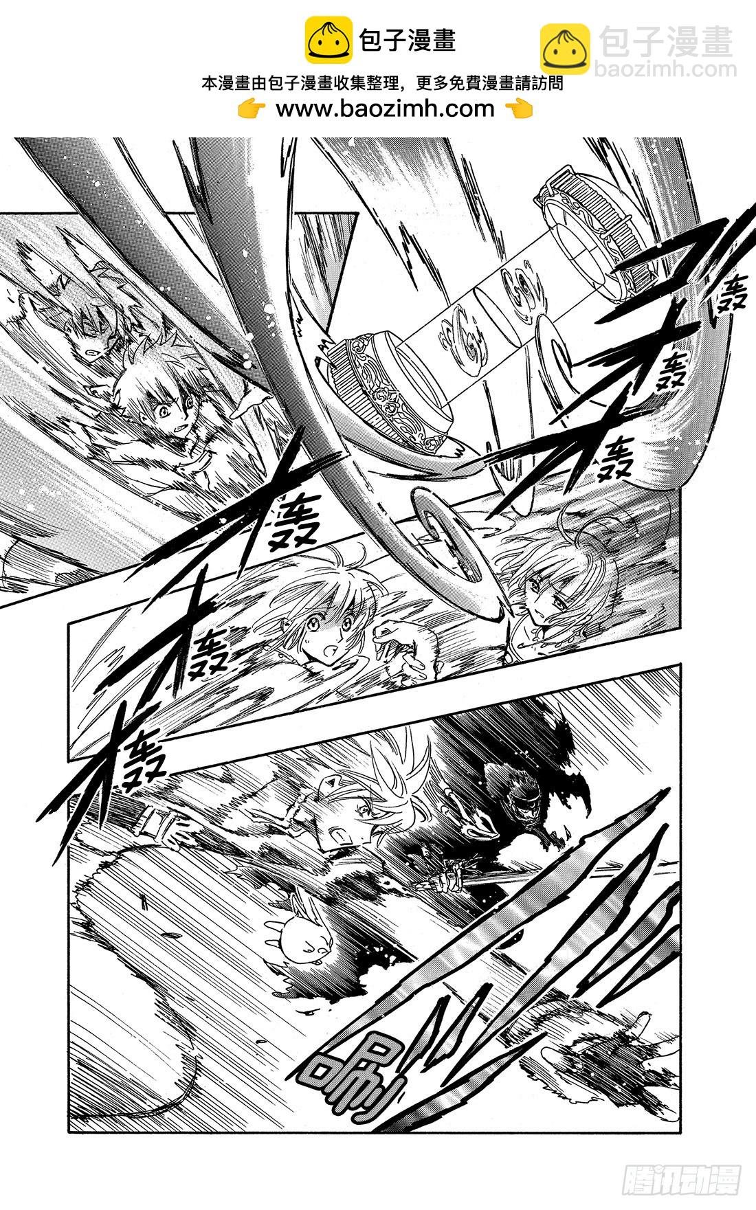 Chapitre.228 继承的