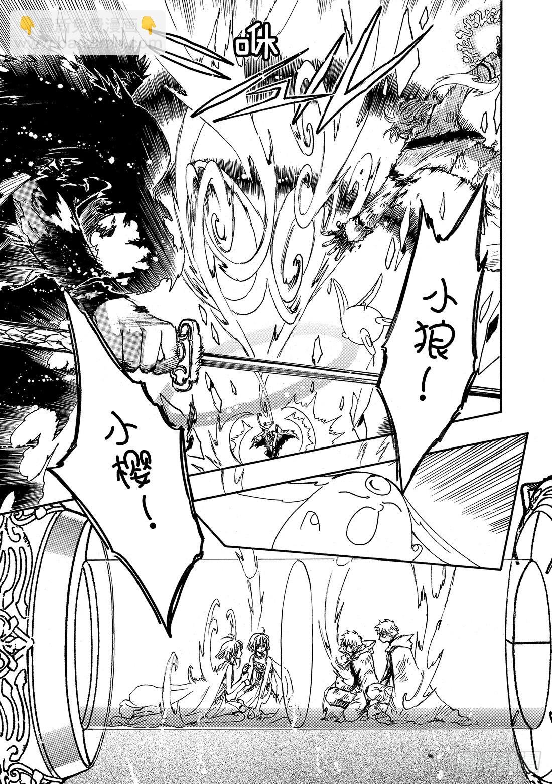 Chapitre.228 继承的