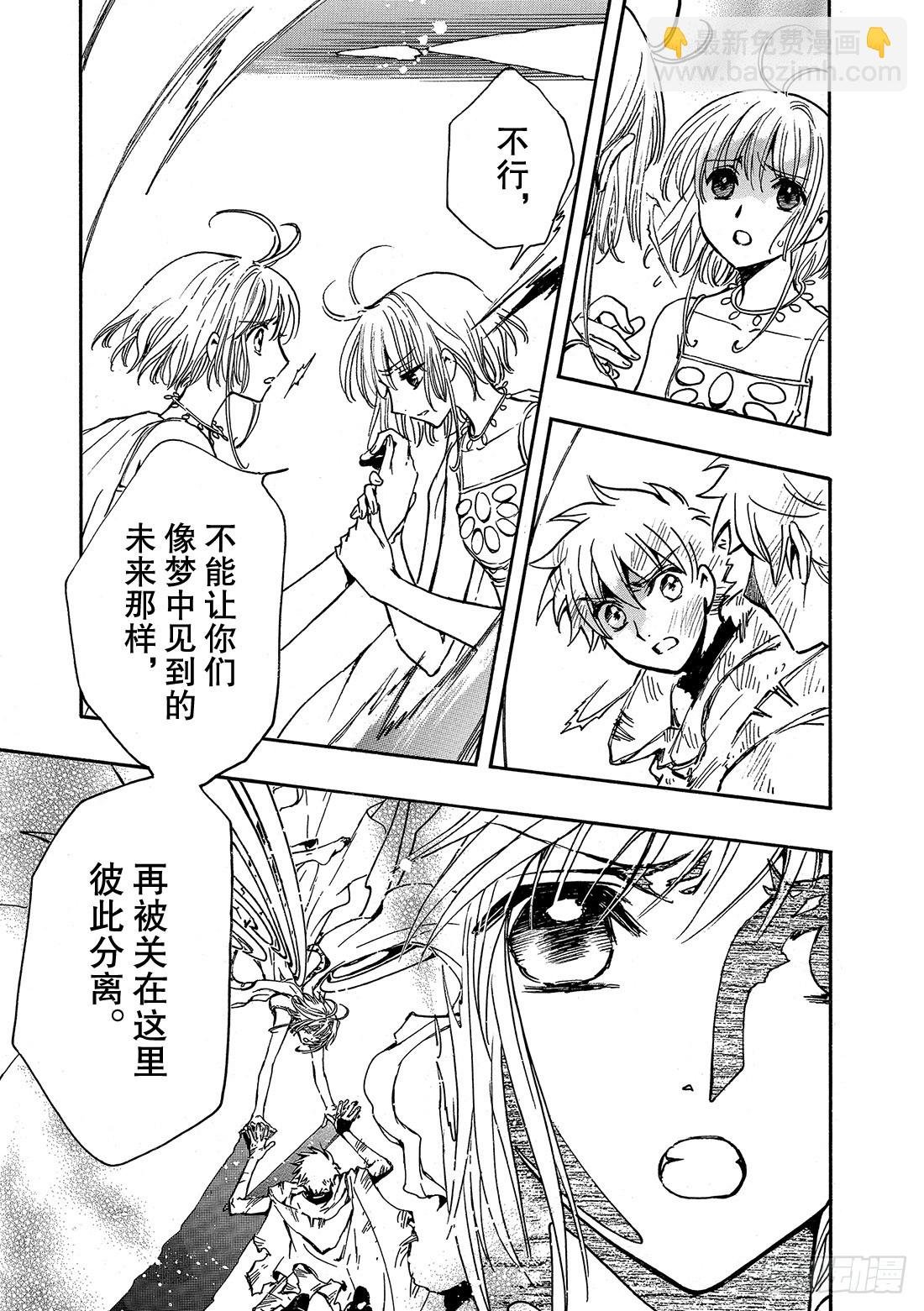 Chapitre.228 继承的
