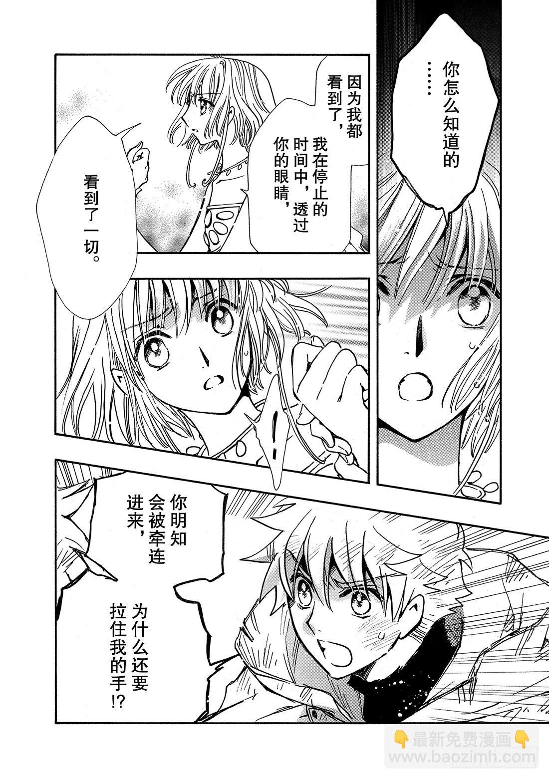 Chapitre.228 继承的