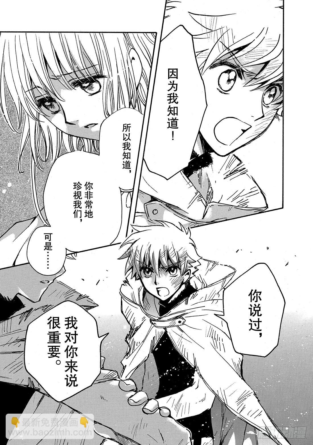 Chapitre.228 继承的