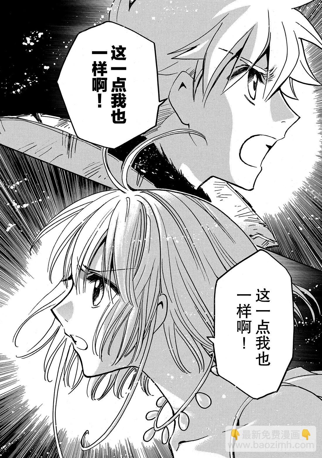 Chapitre.228 继承的