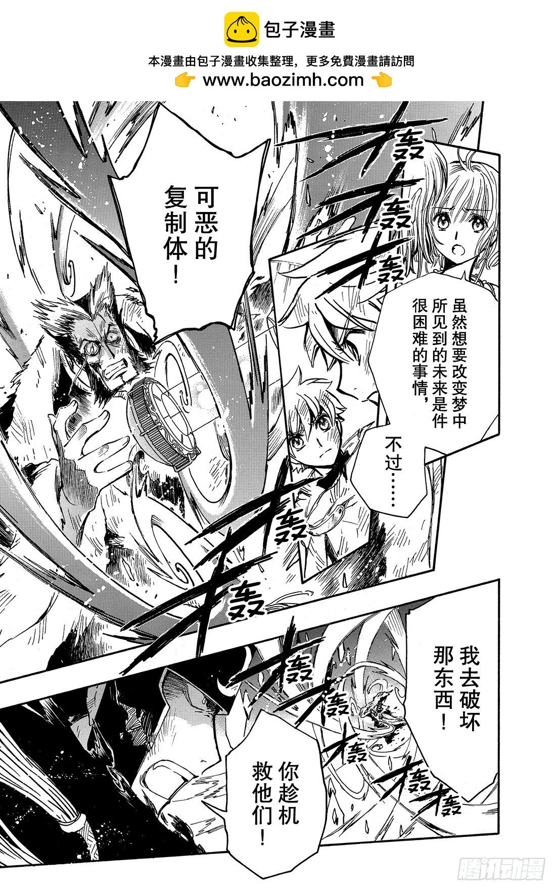 Chapitre.229 继承的