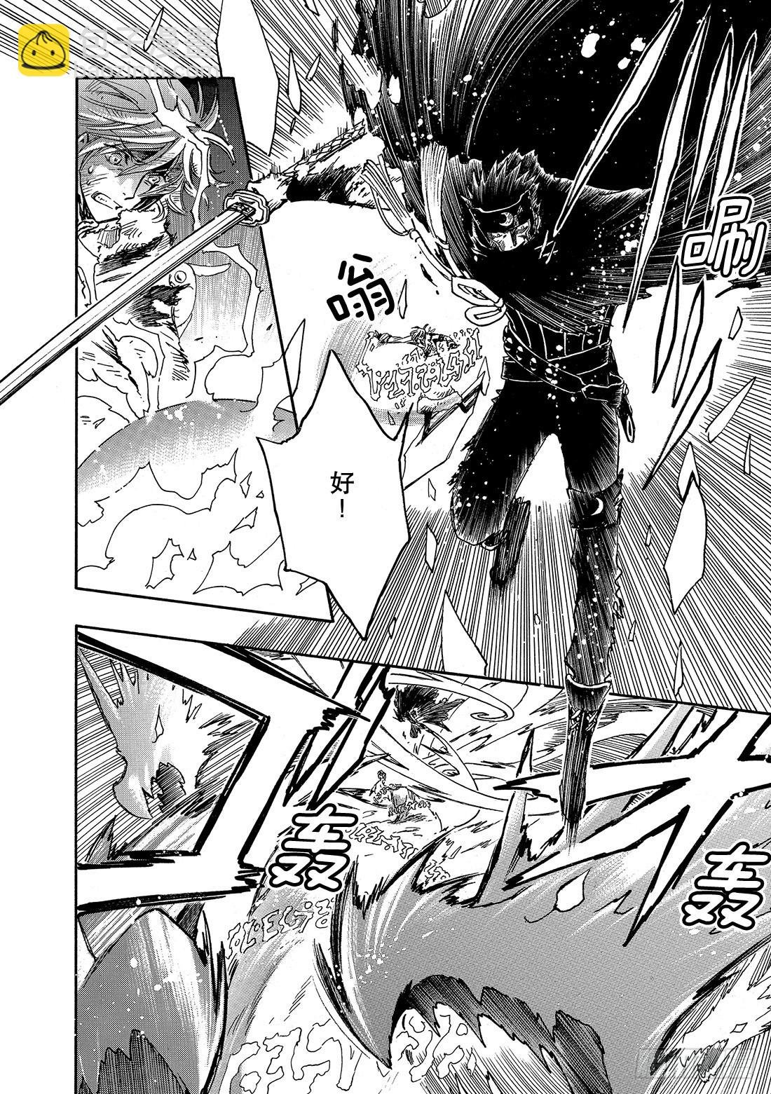 Chapitre.229 继承的