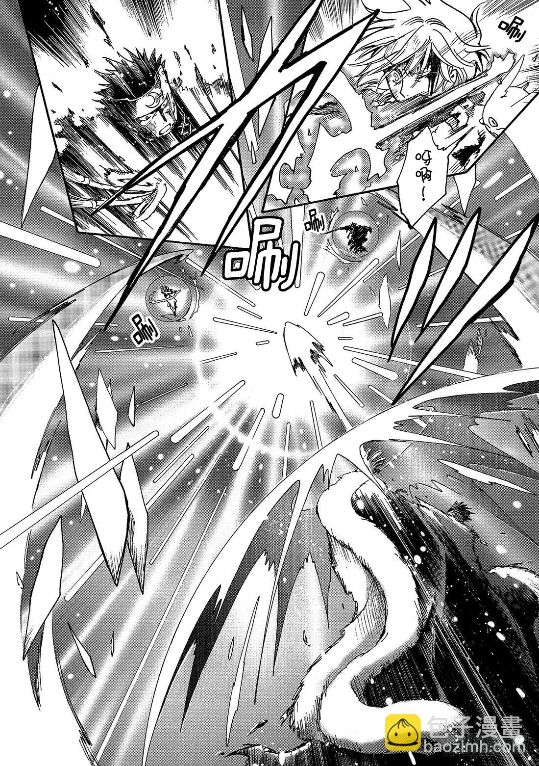 Chapitre.229 继承的