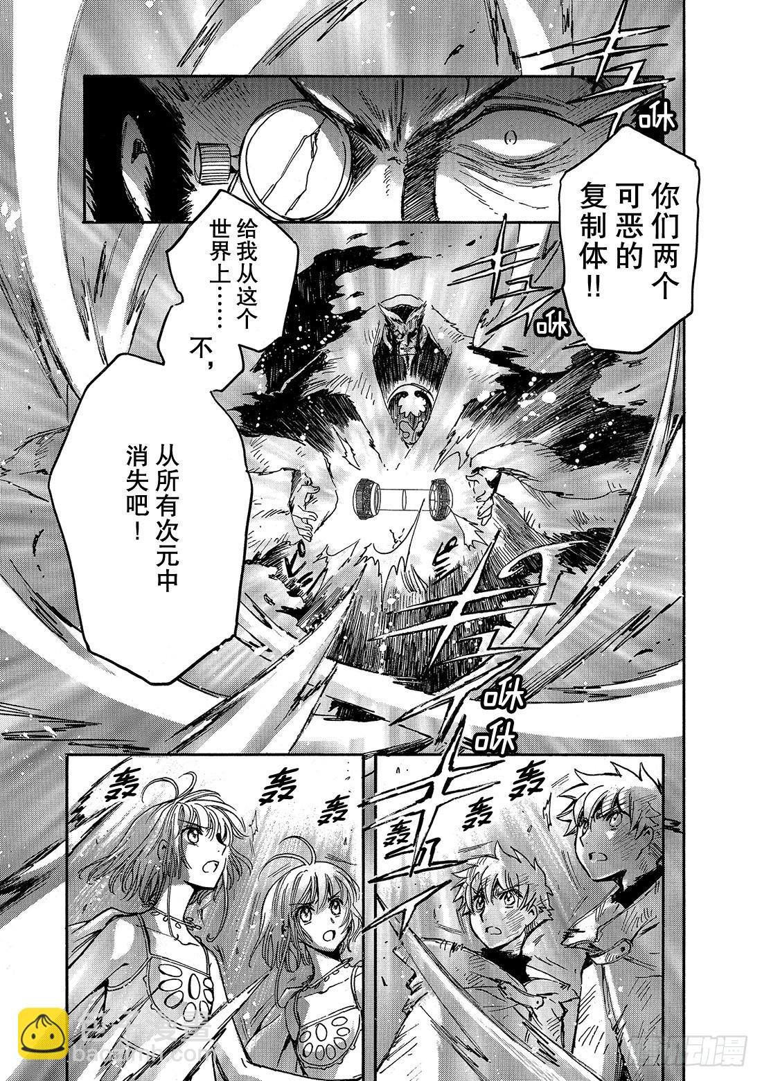 Chapitre.229 继承的