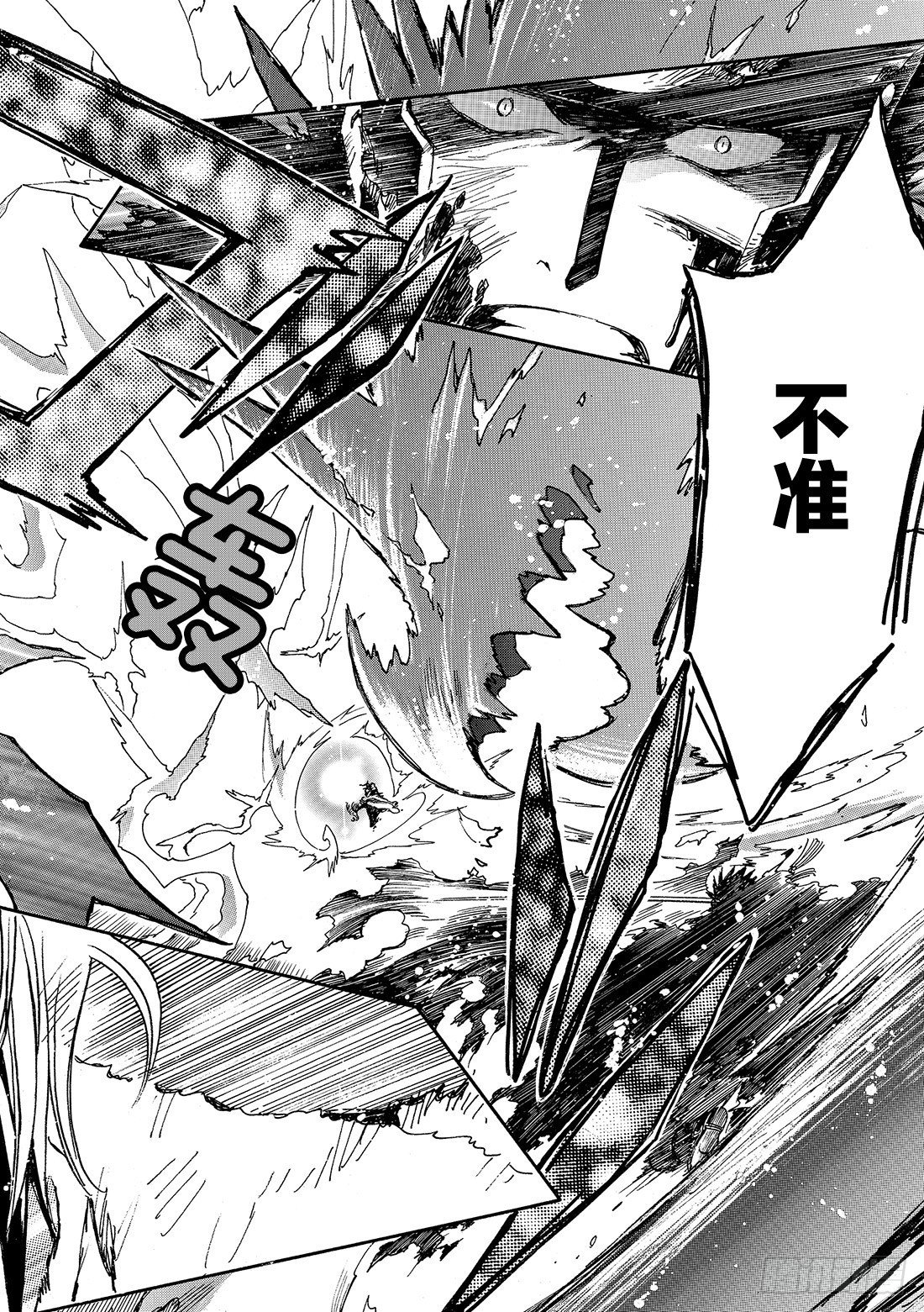 Chapitre.229 继承的