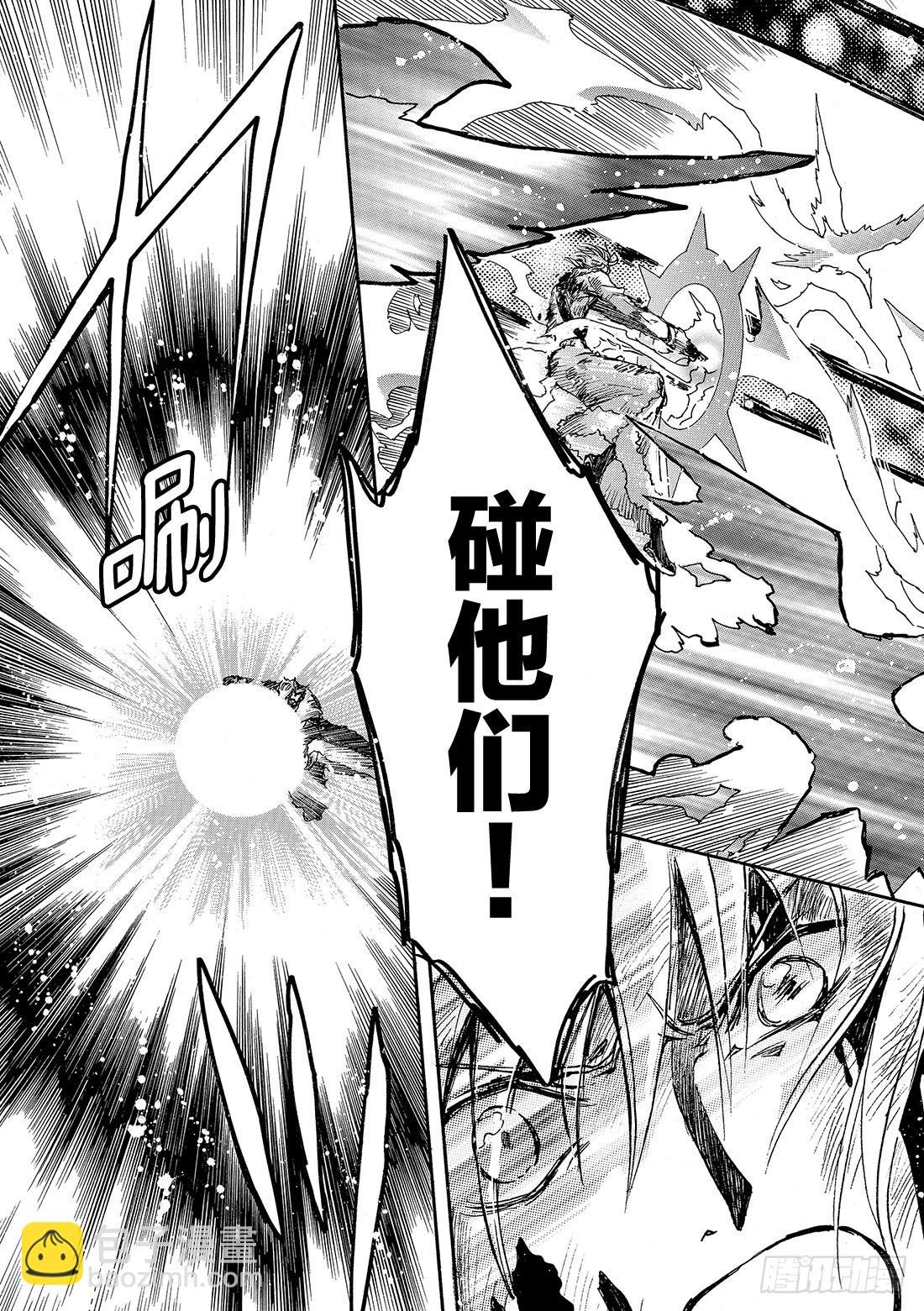 Chapitre.229 继承的
