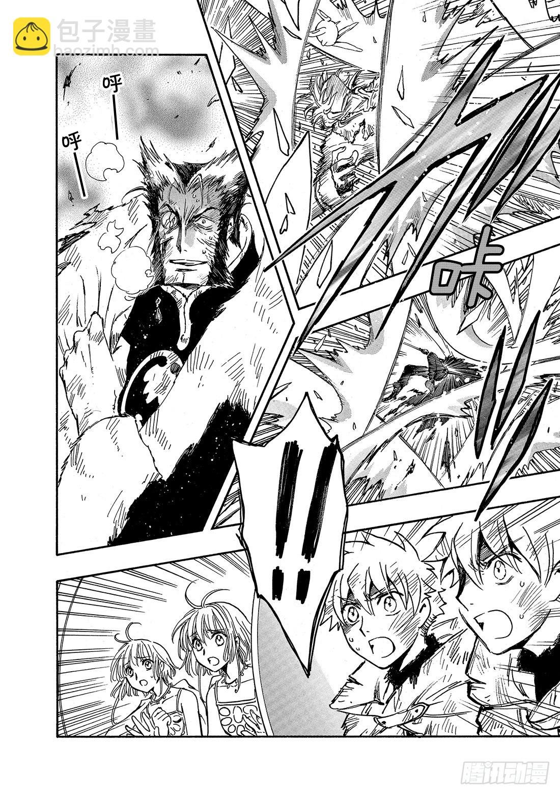 Chapitre.229 继承的