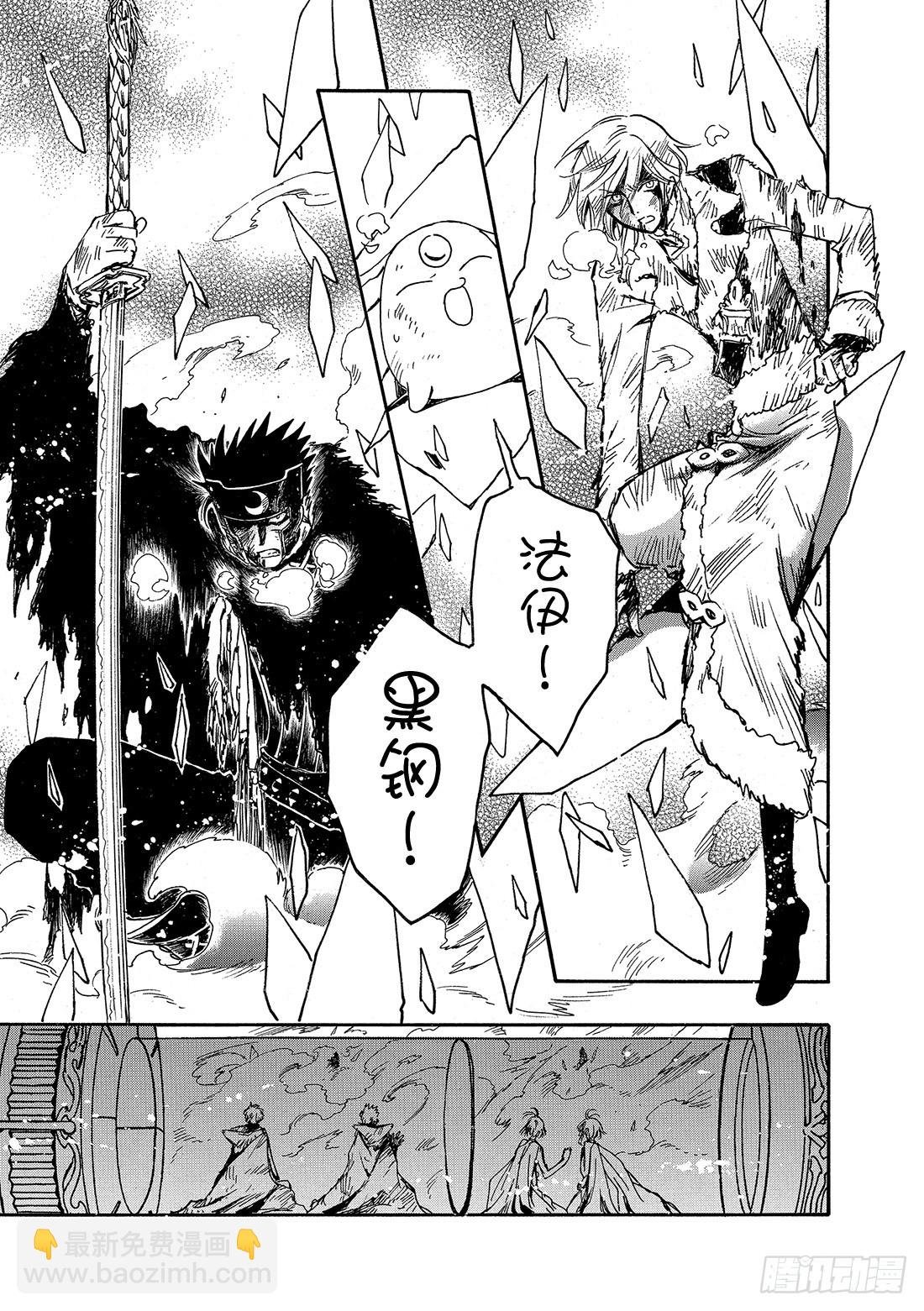Chapitre.229 继承的