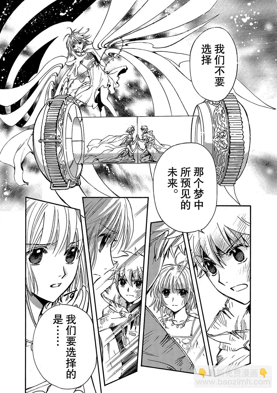 Chapitre.229 继承的