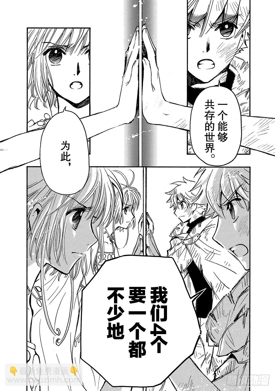 Chapitre.229 继承的