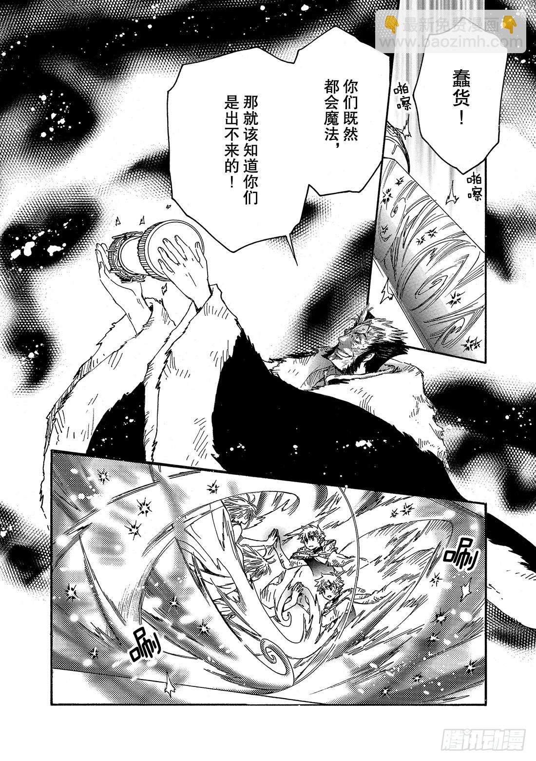 Chapitre.229 继承的