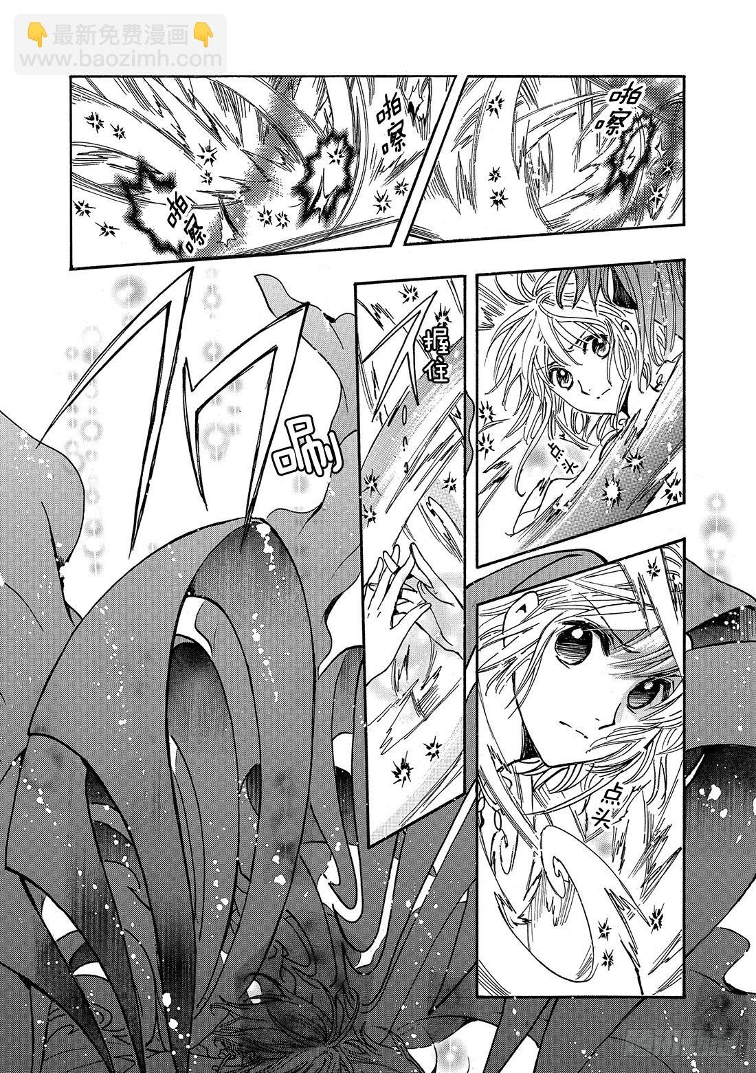 Chapitre.229 继承的