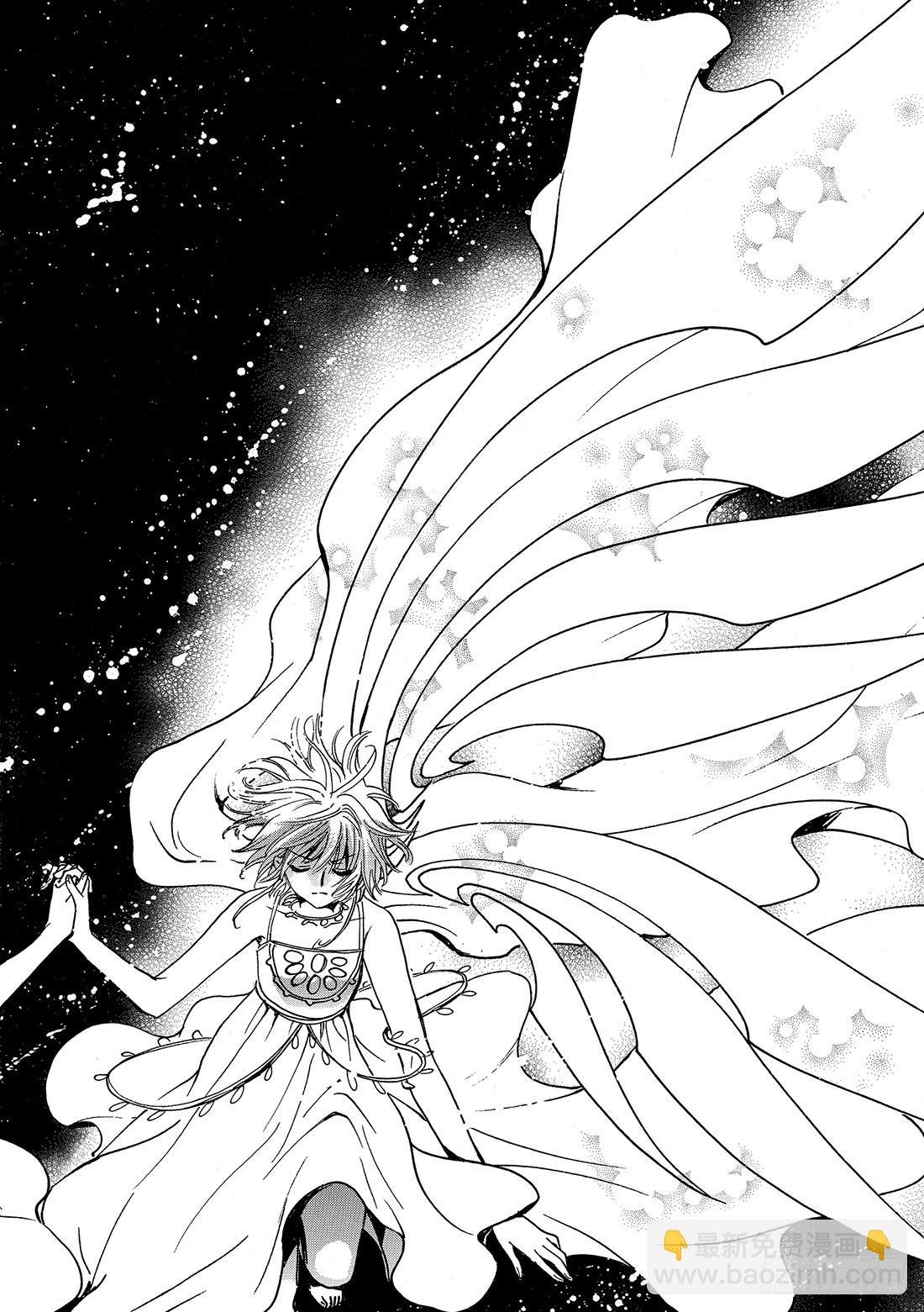 Chapitre.229 继承的