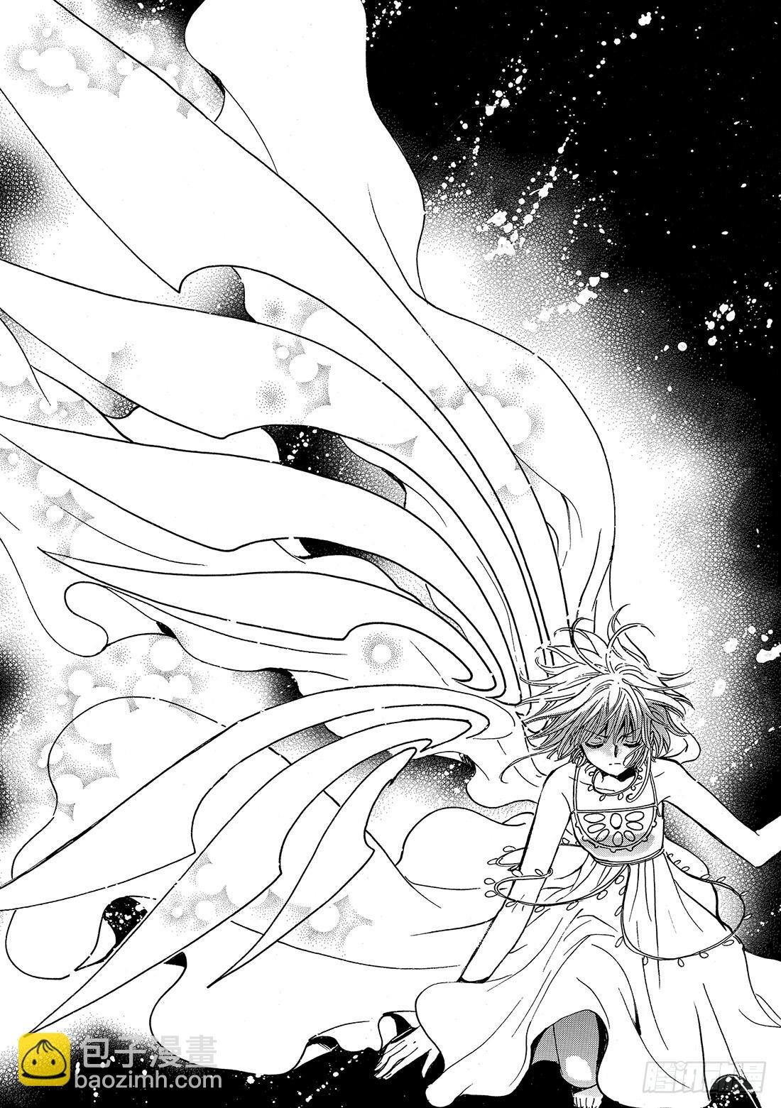 Chapitre.229 继承的