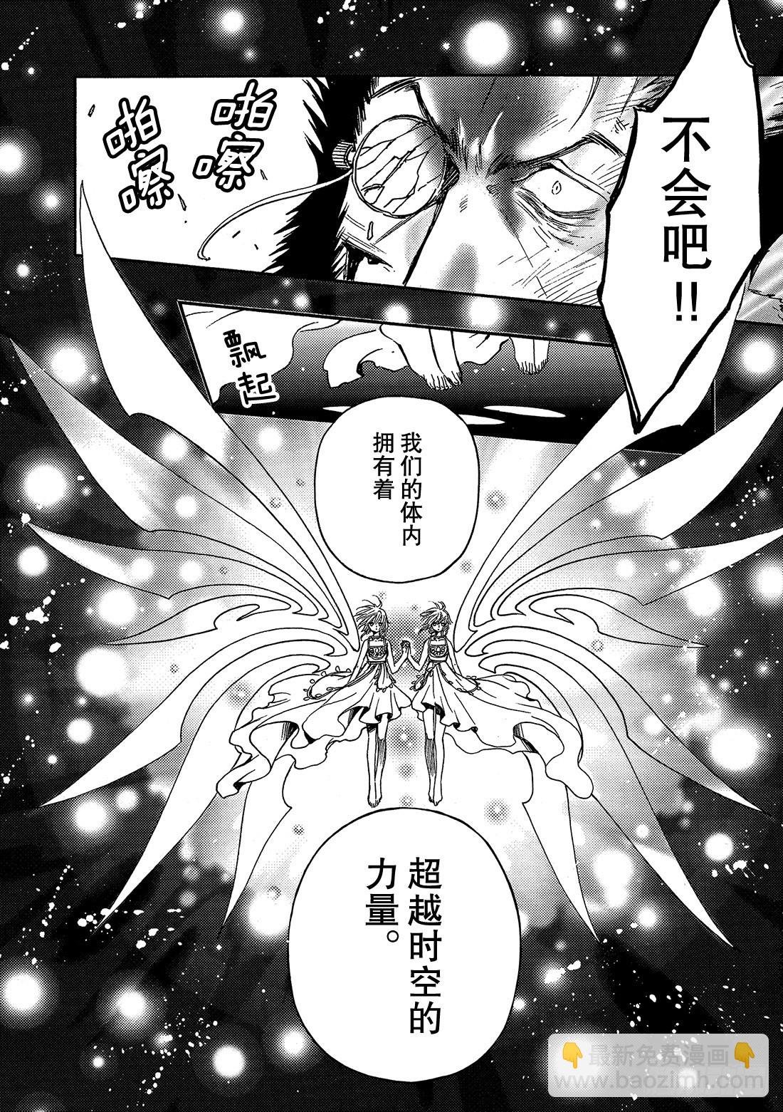 Chapitre.229 继承的