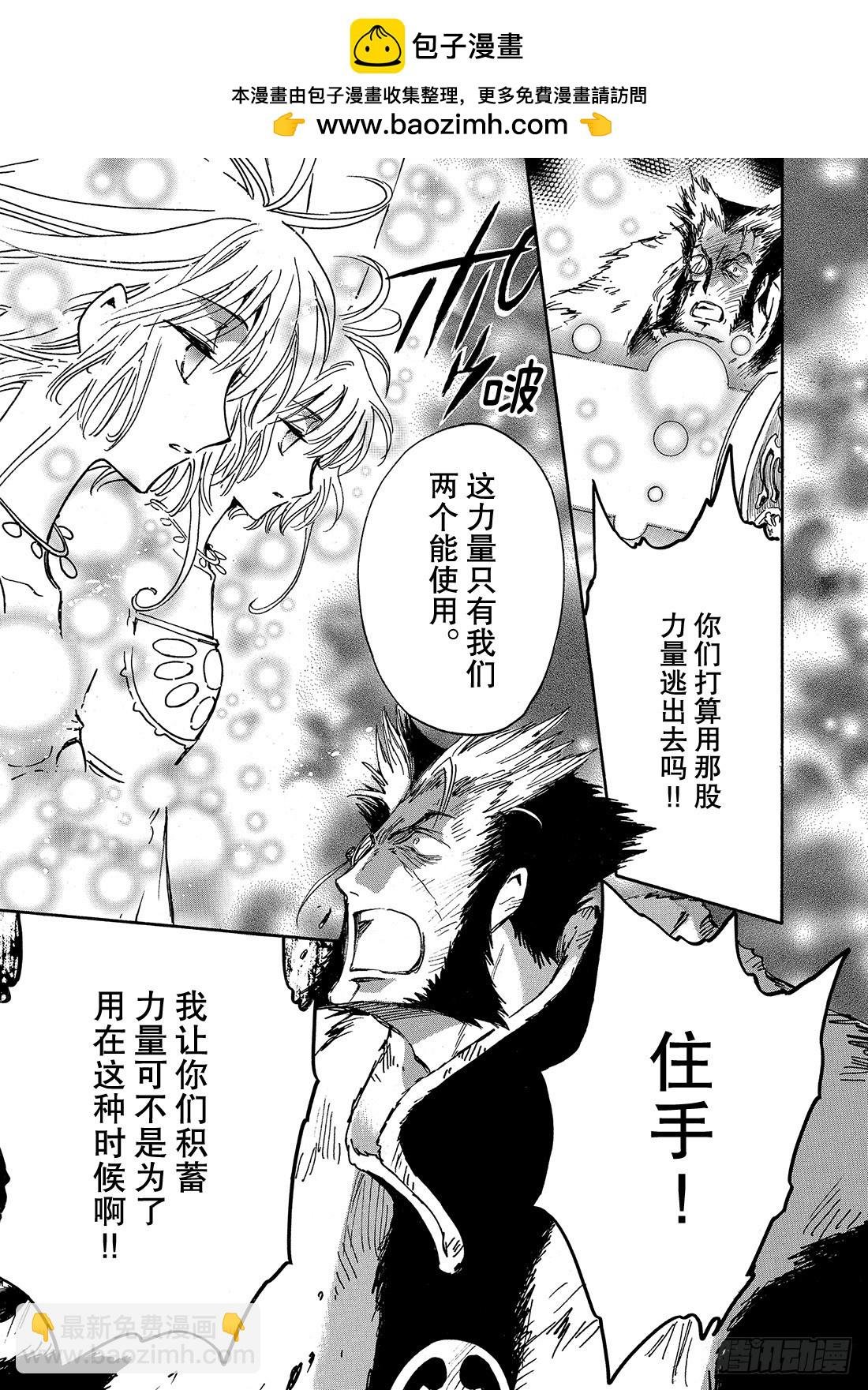 Chapitre.230 继承的