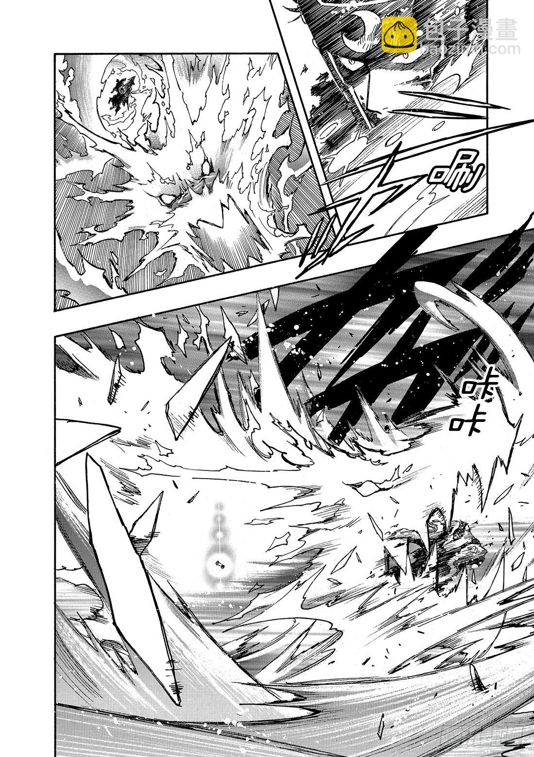 Chapitre.230 继承的