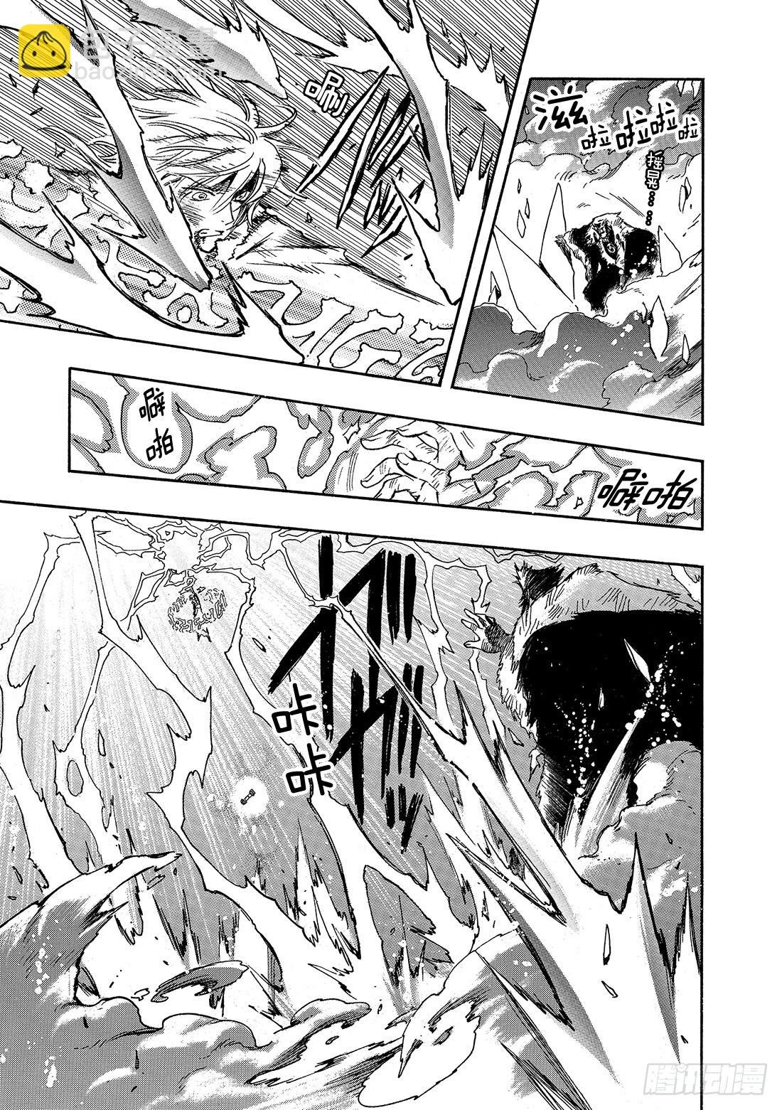Chapitre.230 继承的