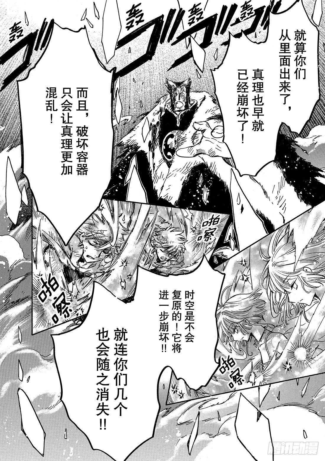 Chapitre.230 继承的