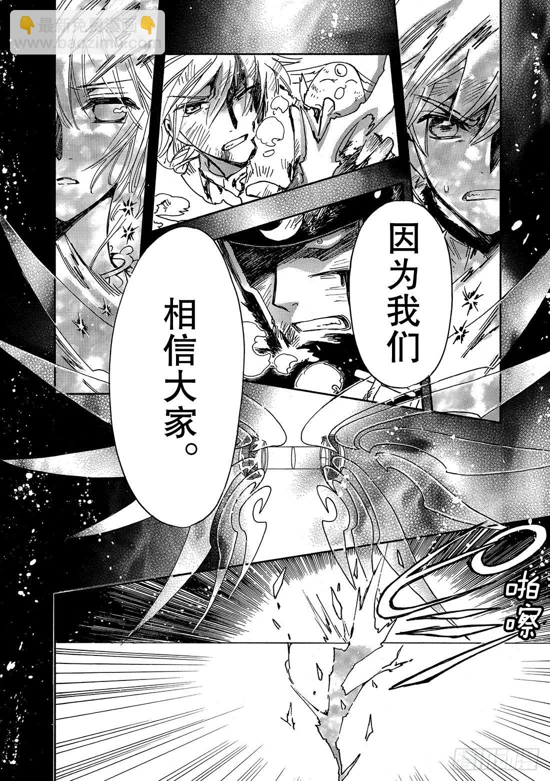 Chapitre.230 继承的