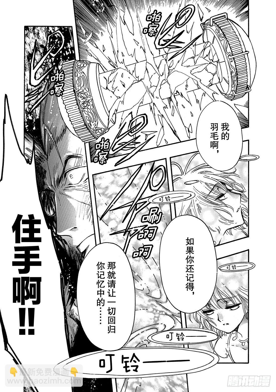 Chapitre.230 继承的