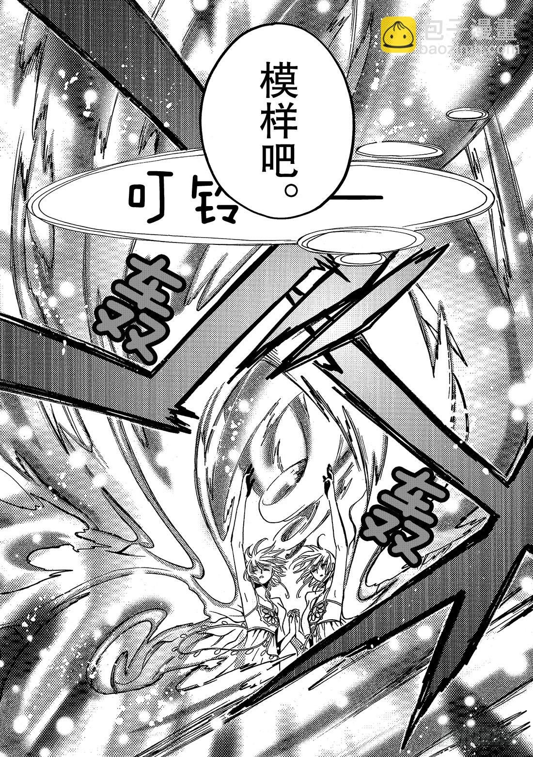 Chapitre.230 继承的