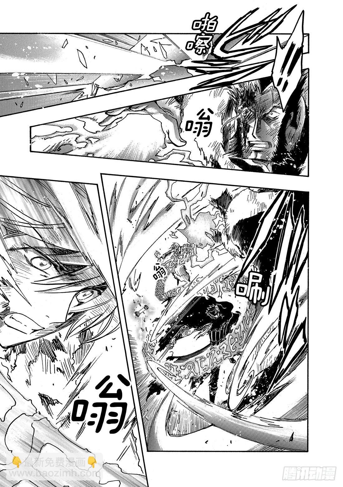 Chapitre.230 继承的
