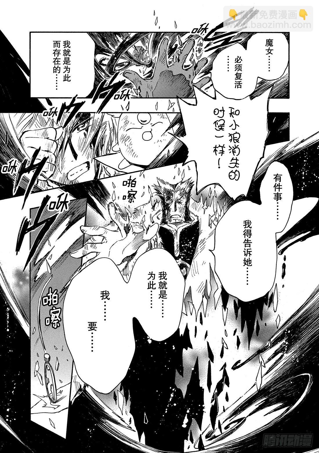 Chapitre.230 继承的