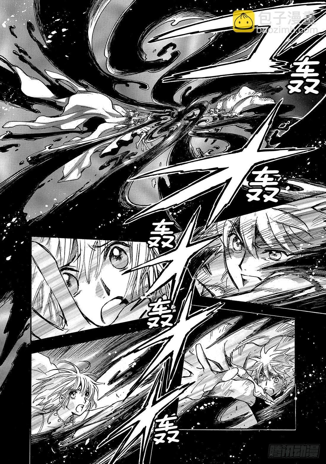 Chapitre.230 继承的