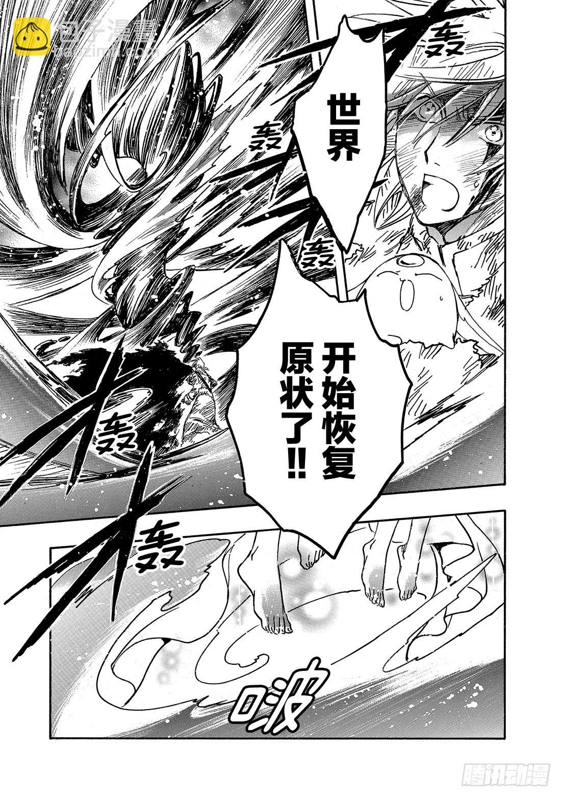 Chapitre.230 继承的