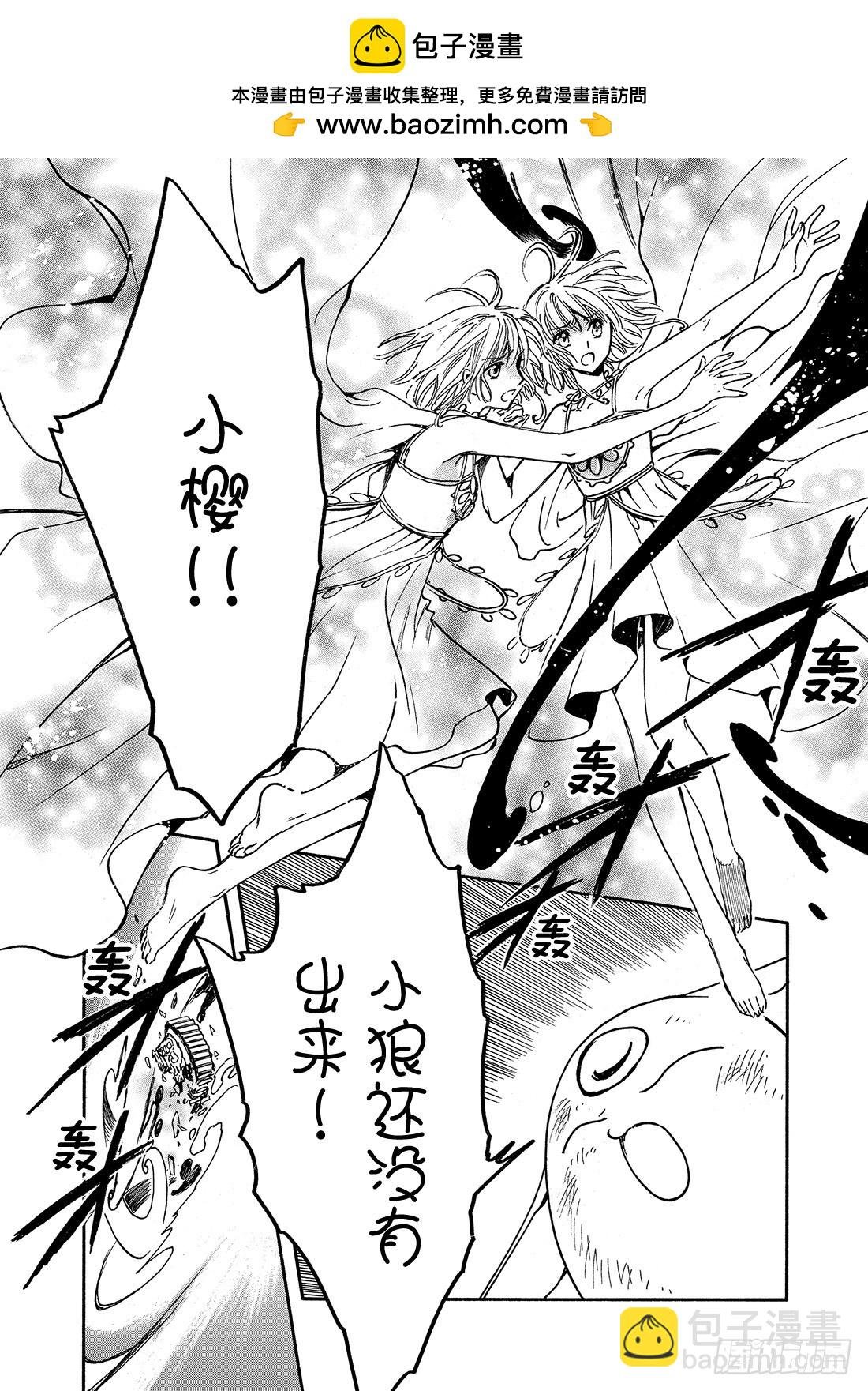 Chapitre.230 继承的