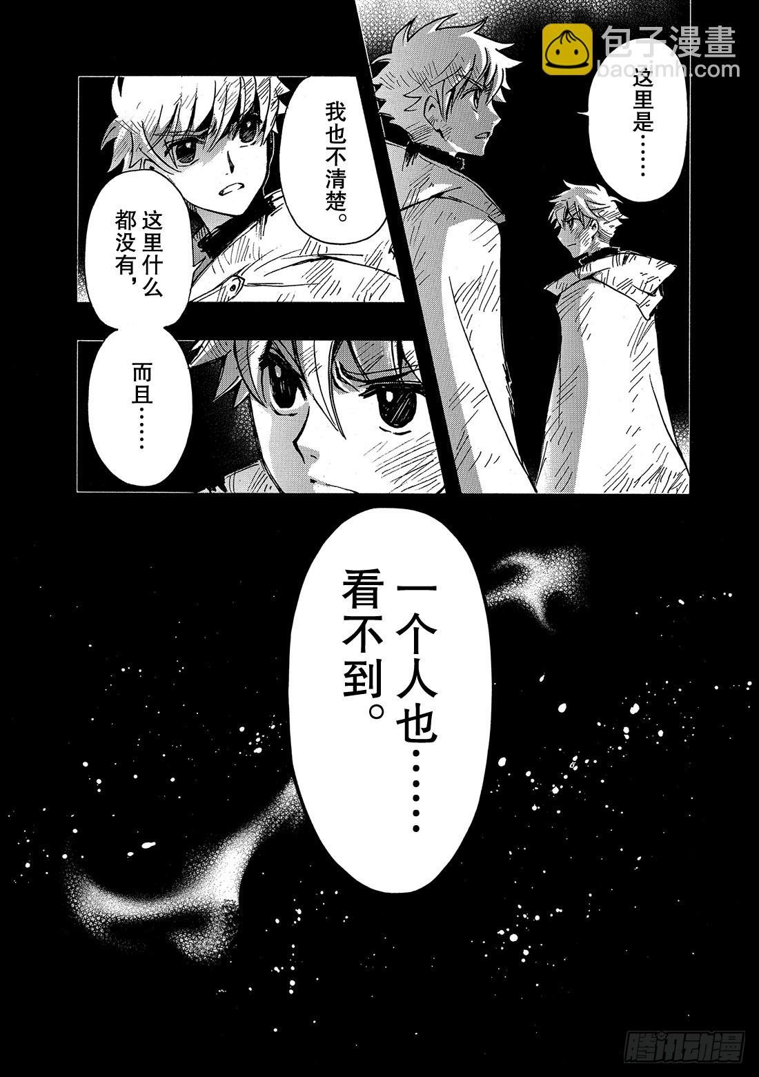 Chapitre.230 继承的