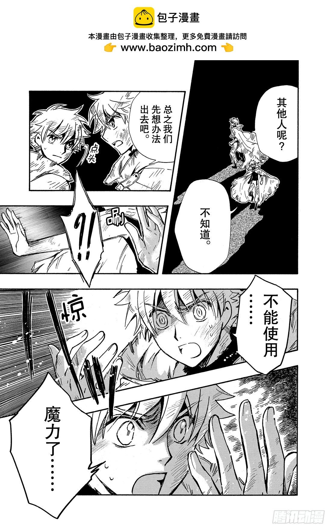Chapitre.231 继承的
