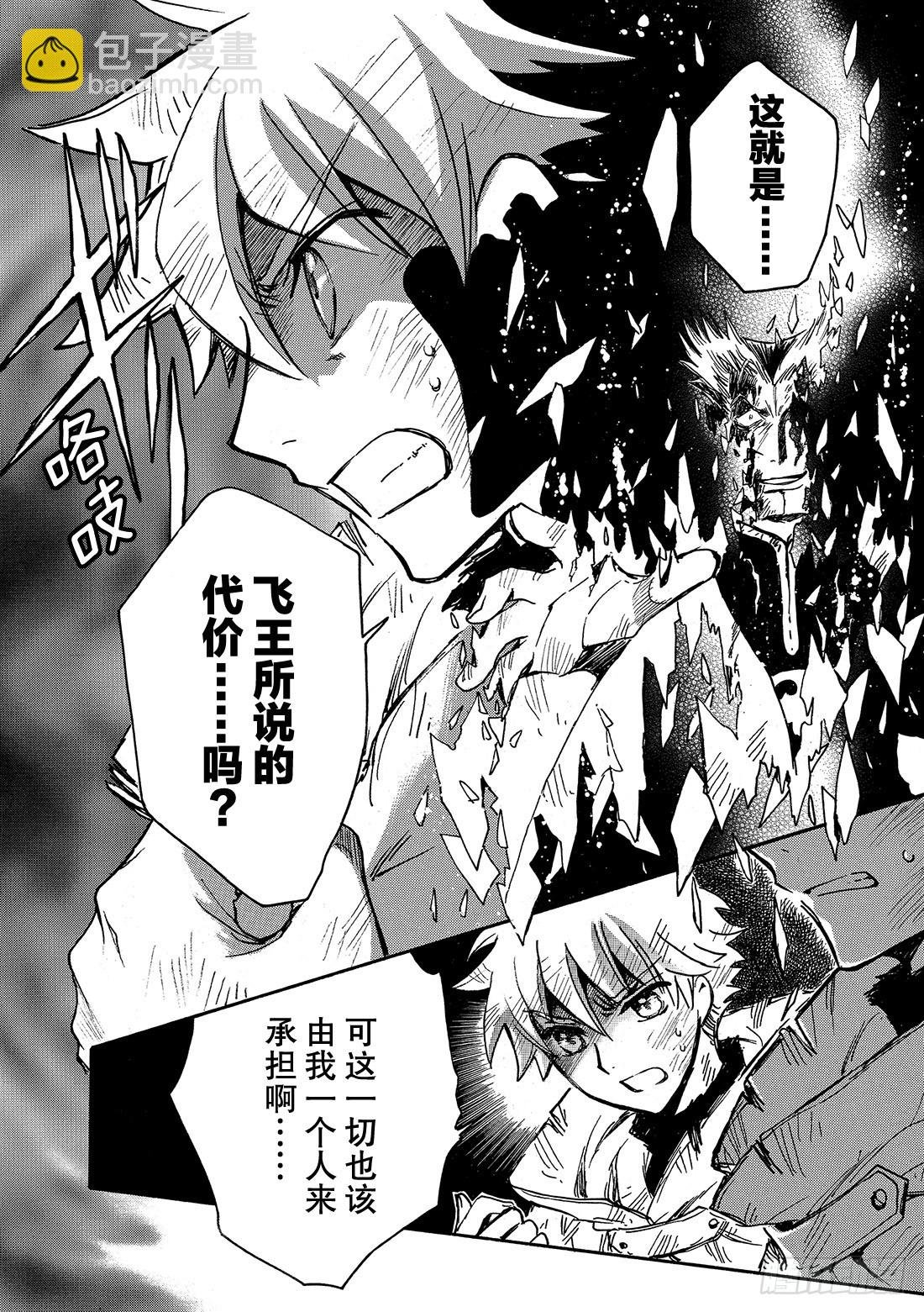 Chapitre.231 继承的