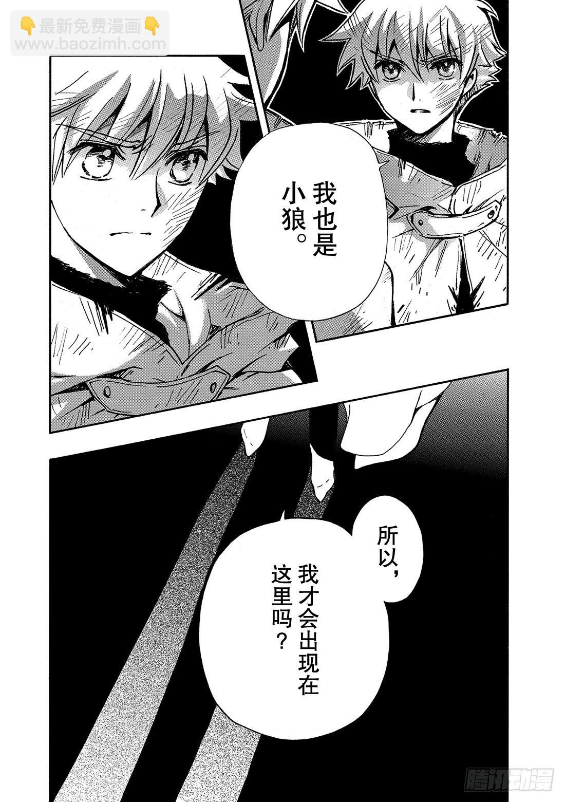 Chapitre.231 继承的