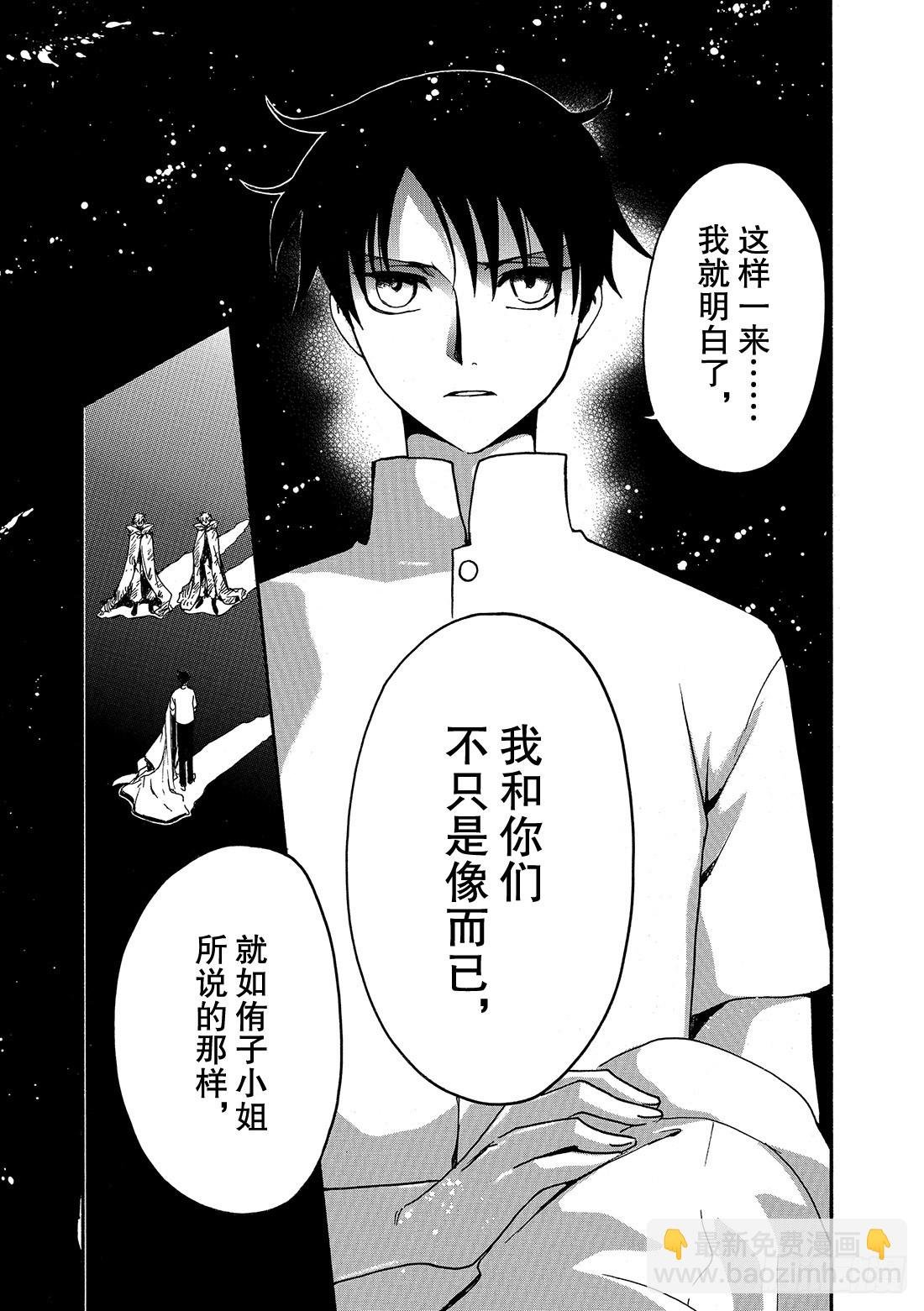 Chapitre.231 继承的