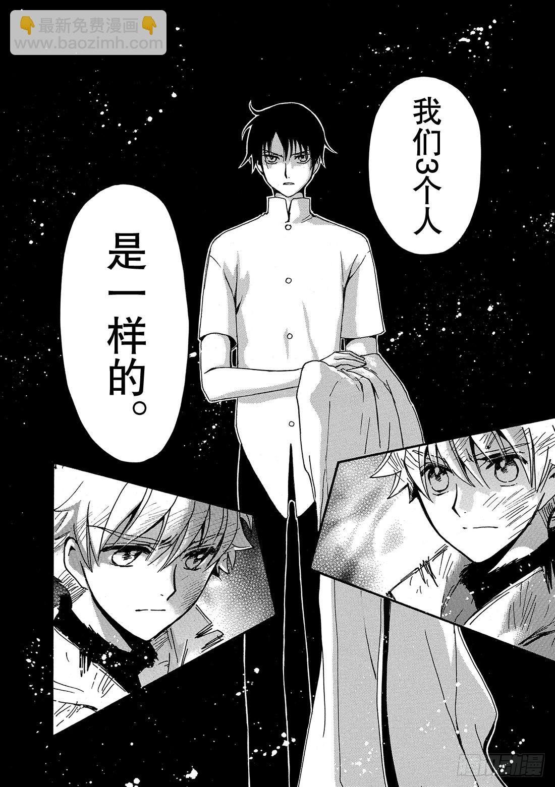 Chapitre.231 继承的