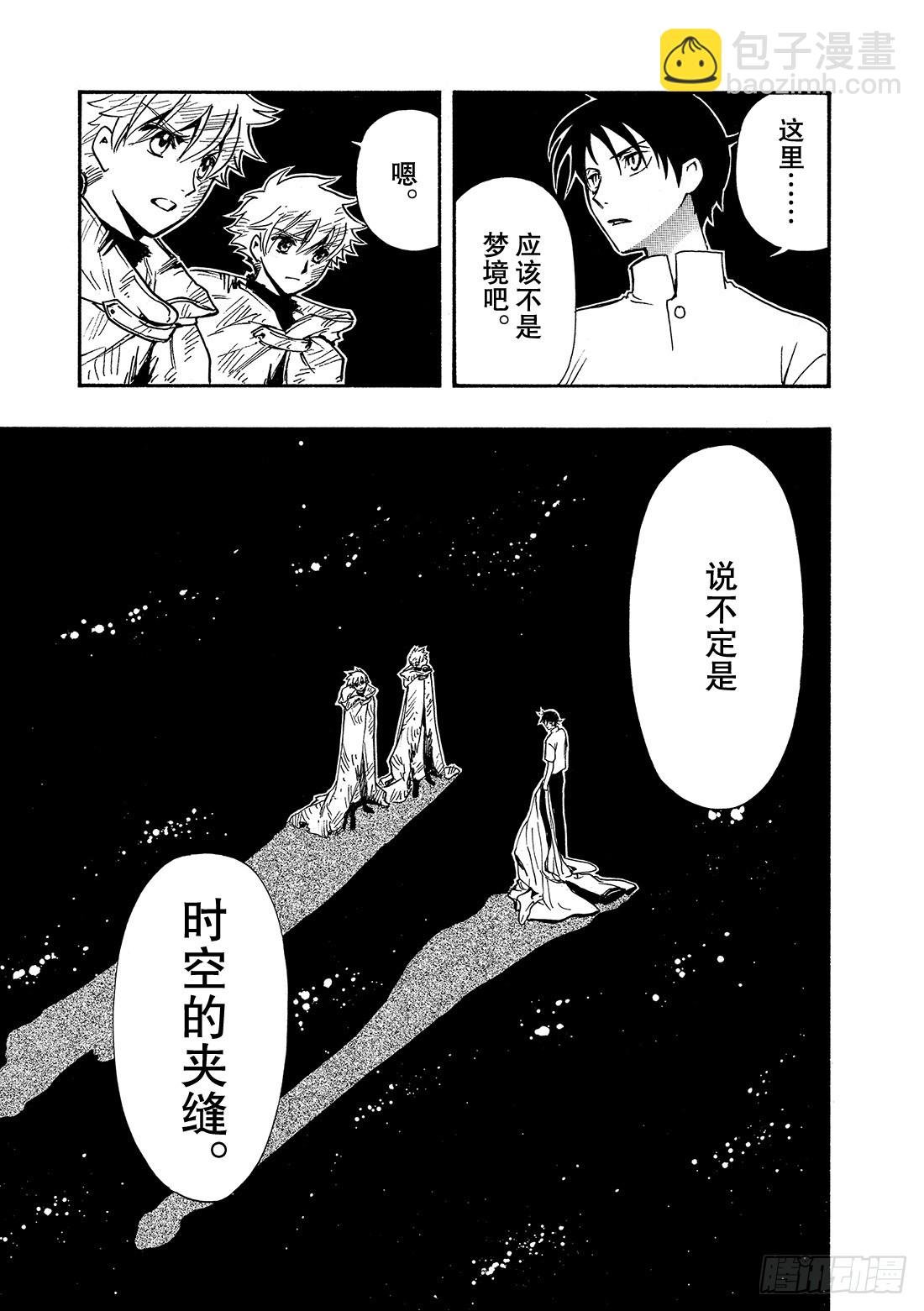 Chapitre.231 继承的