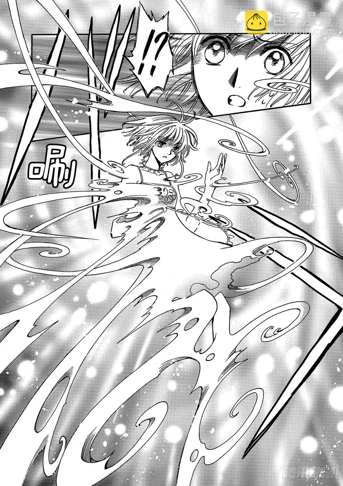 Chapitre.231 继承的
