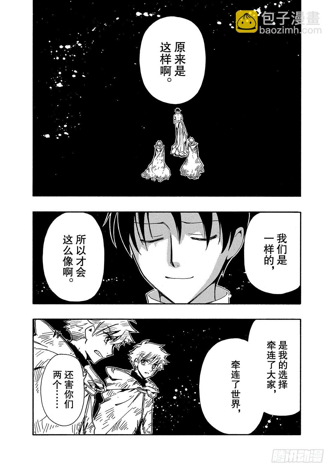 Chapitre.231 继承的