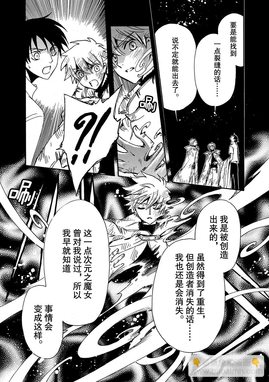 Chapitre.231 继承的