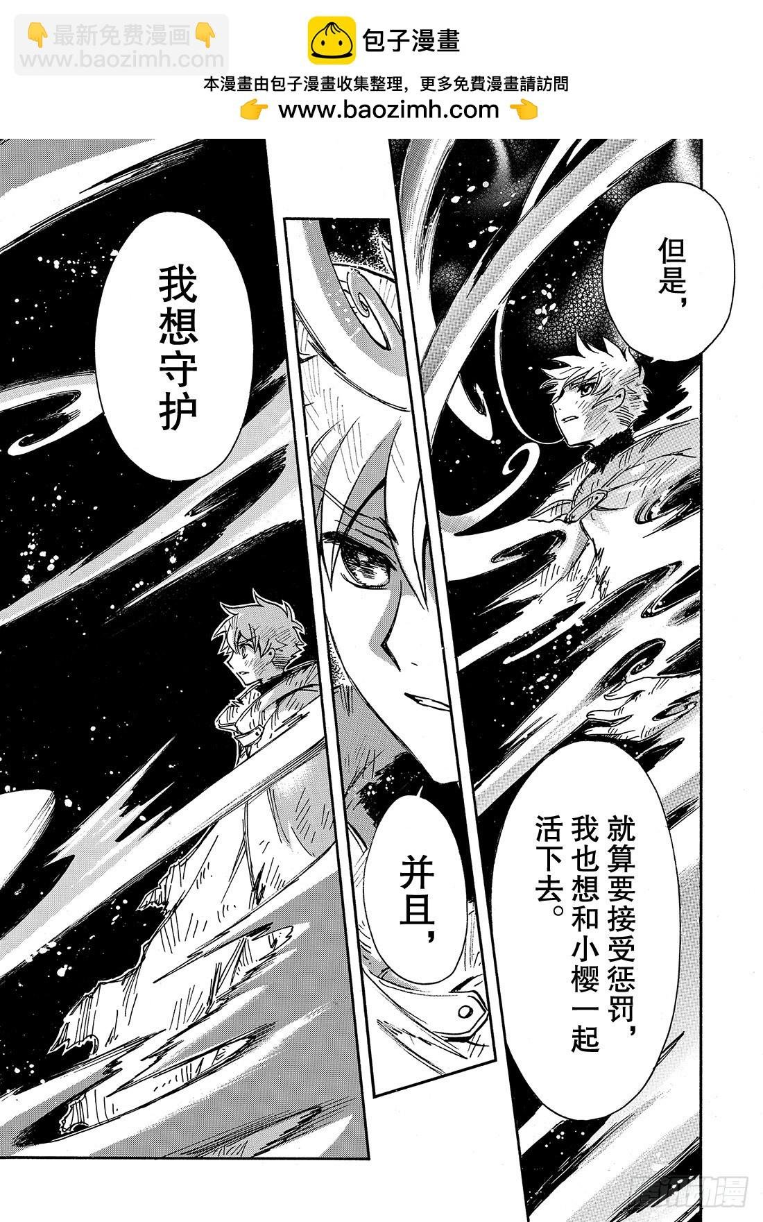 Chapitre.231 继承的