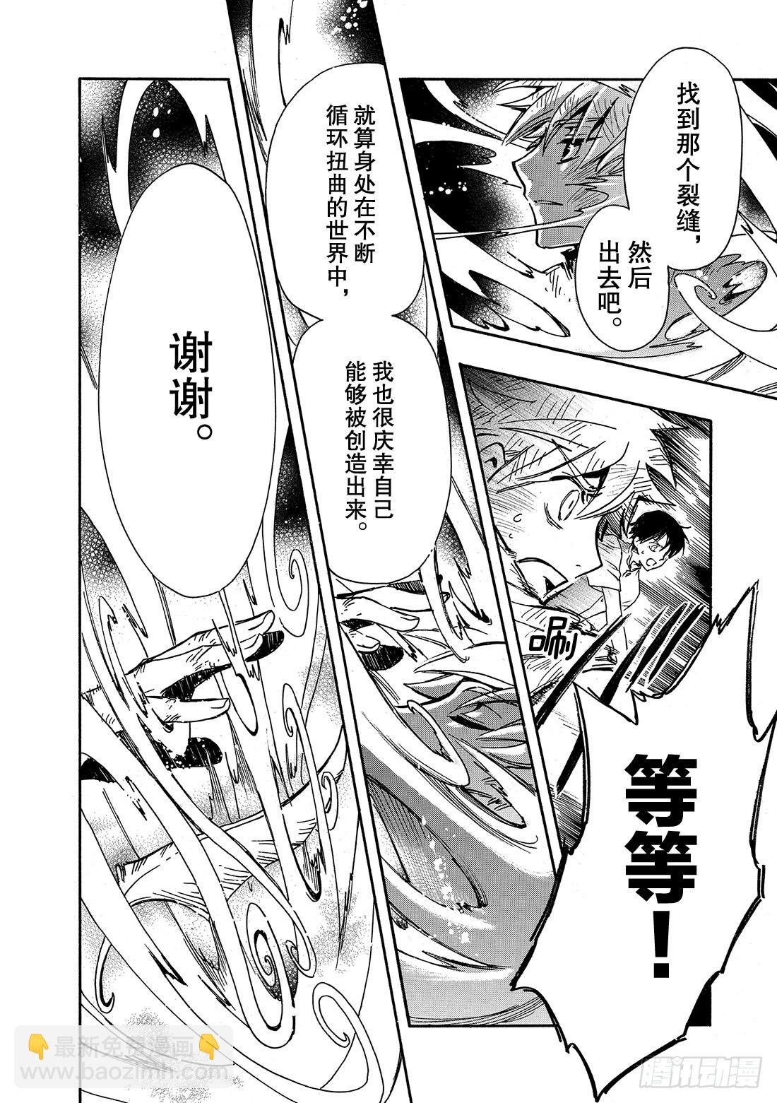 Chapitre.231 继承的