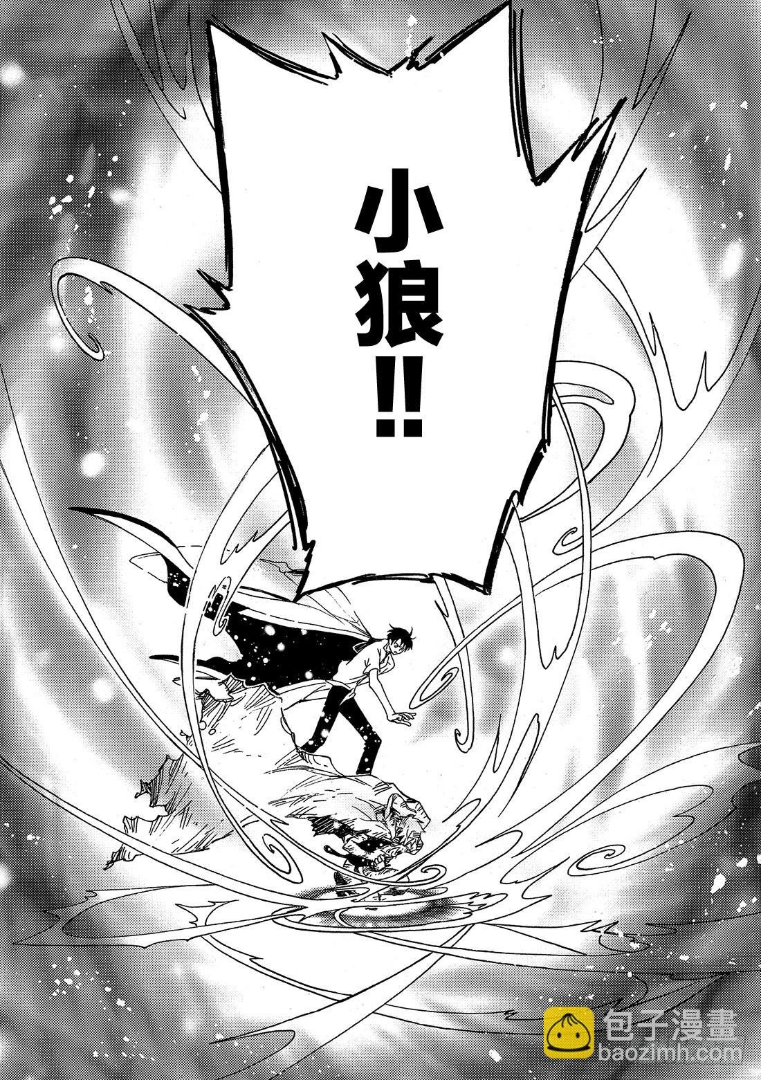 Chapitre.231 继承的