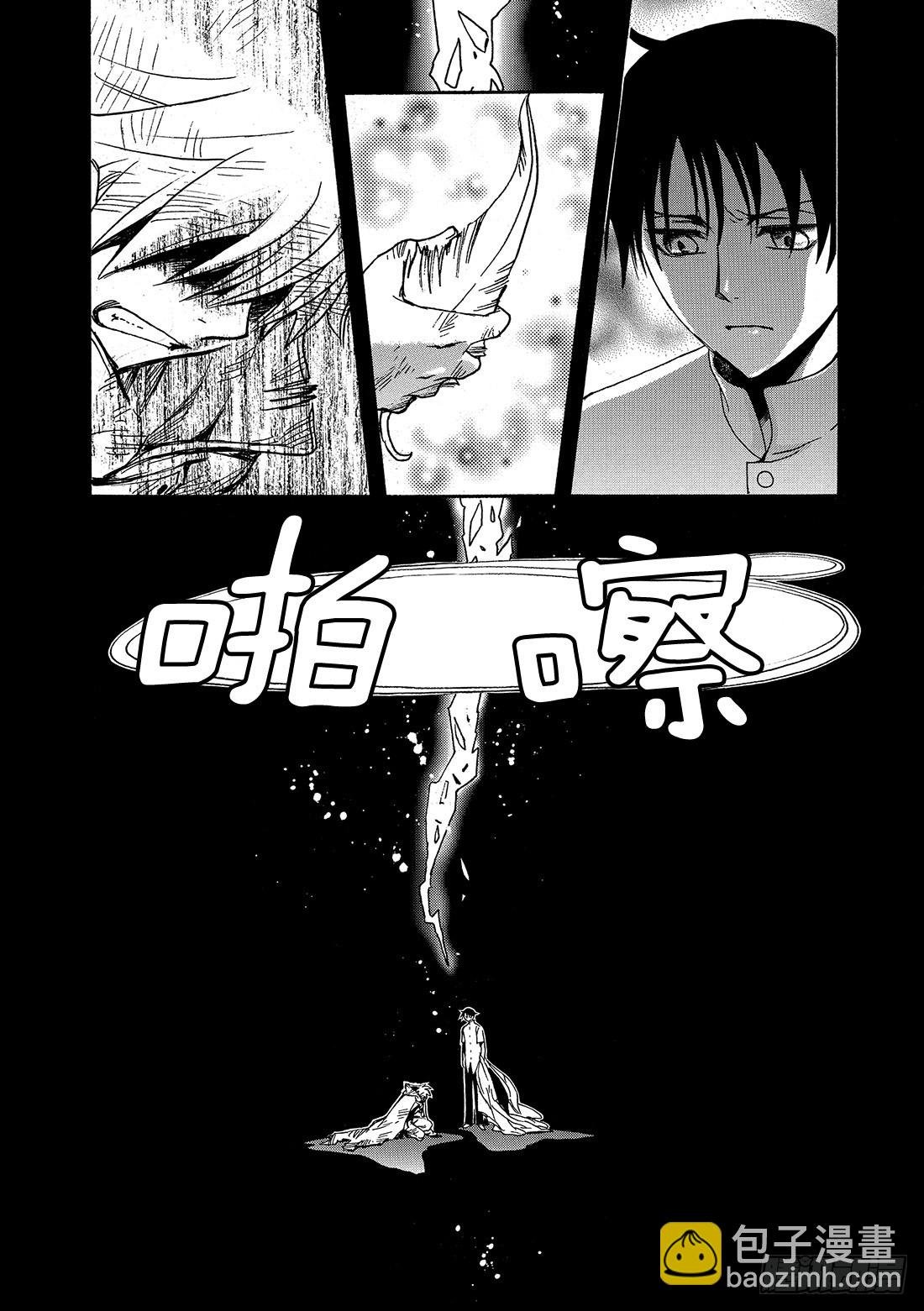 Chapitre.231 继承的
